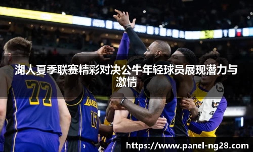 南宫28官方网站