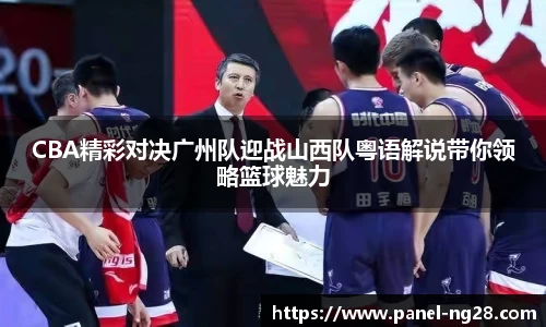 南宫28官方网站